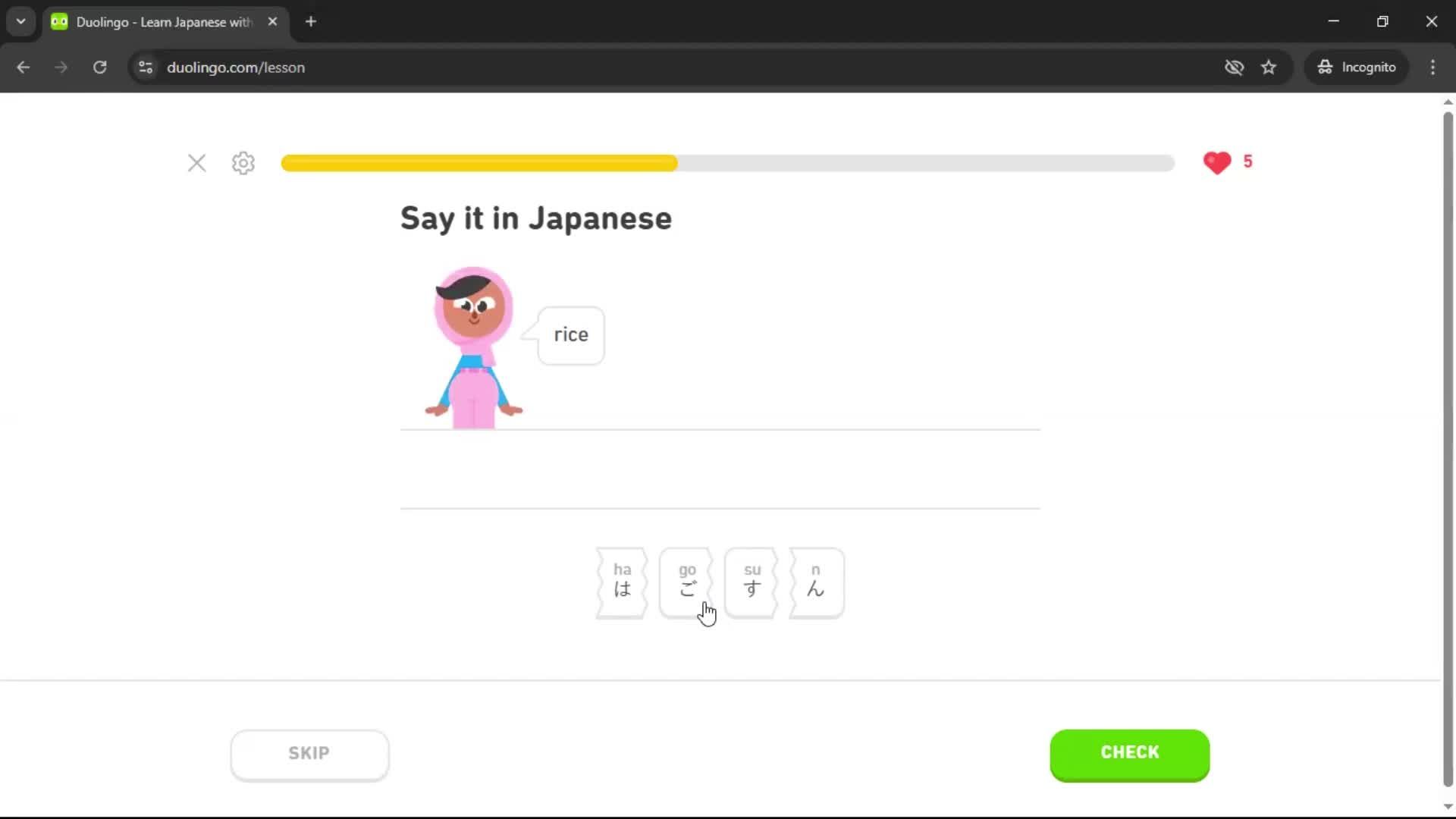 Onboarding screenshot
