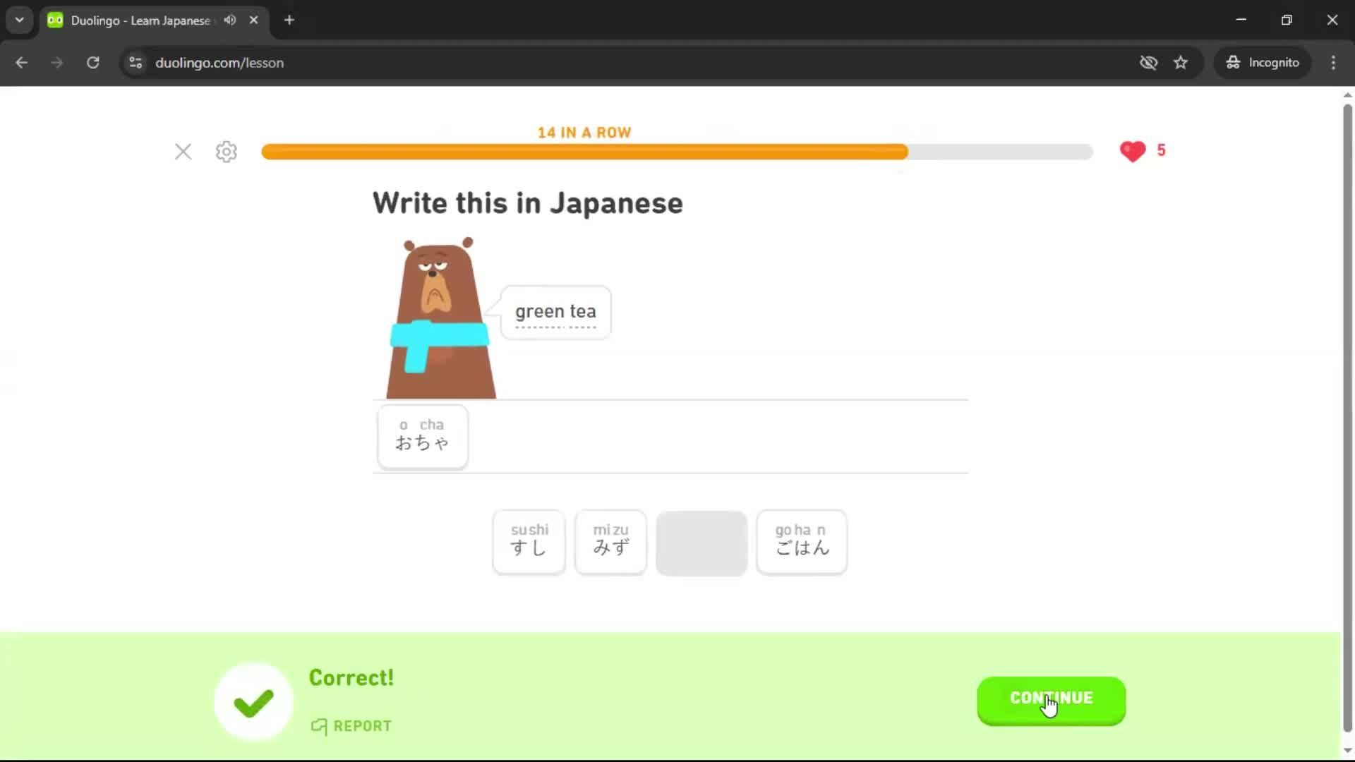 Onboarding screenshot
