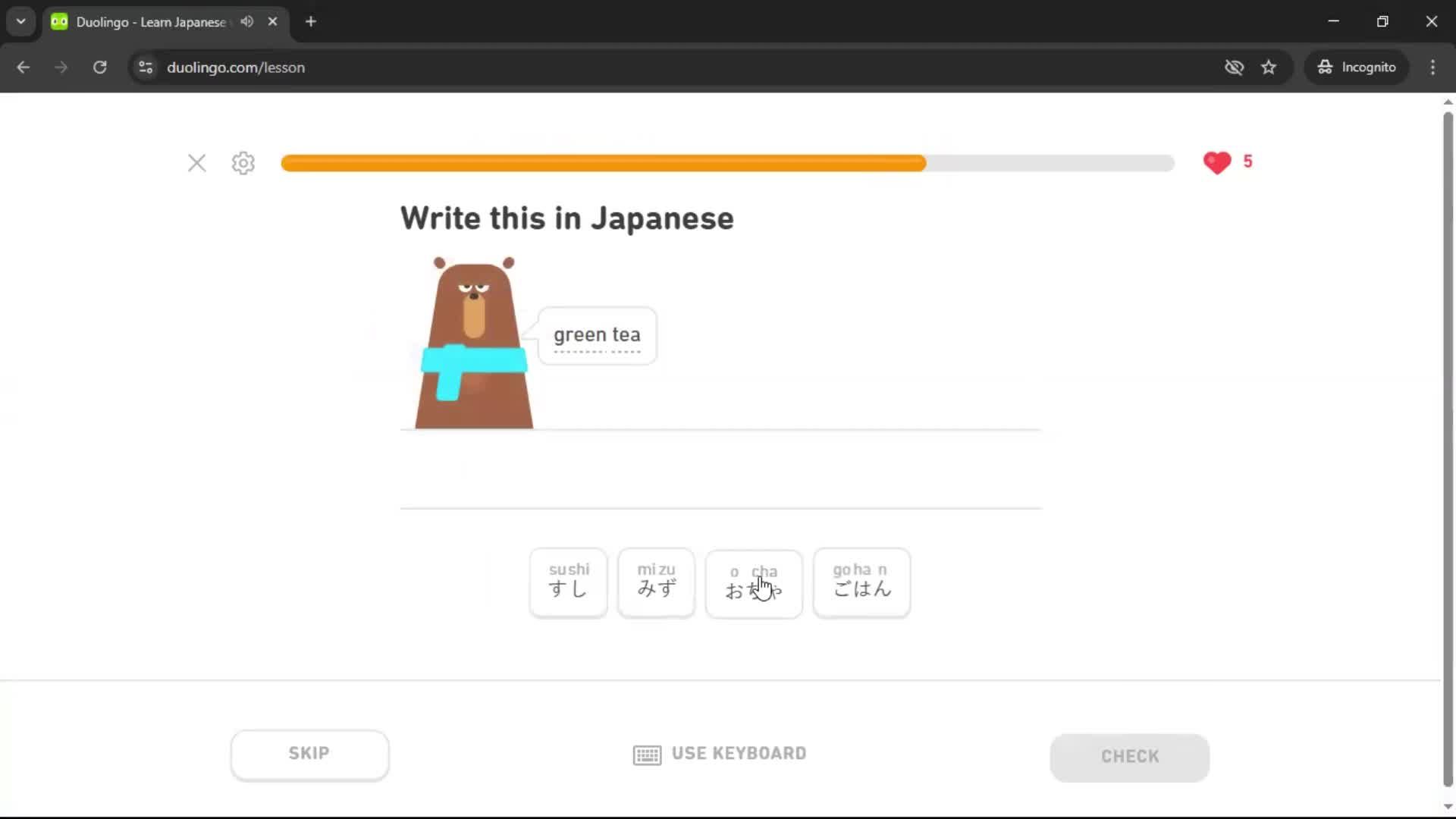 Onboarding screenshot