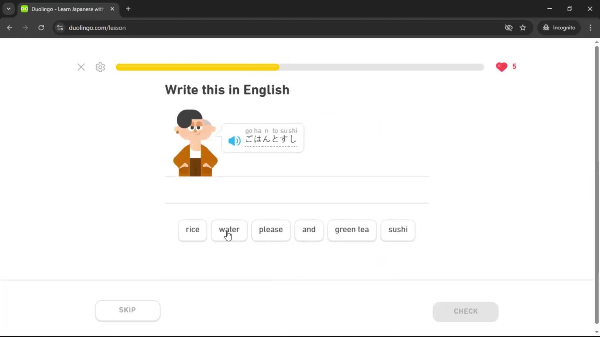Onboarding screenshot