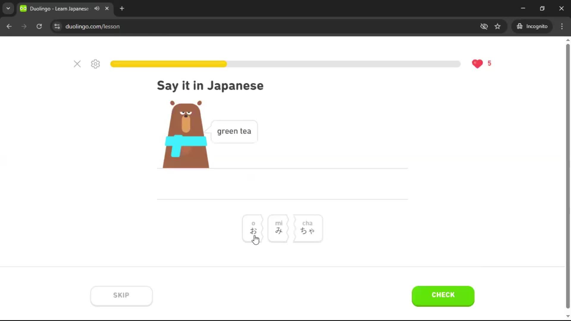 Onboarding screenshot