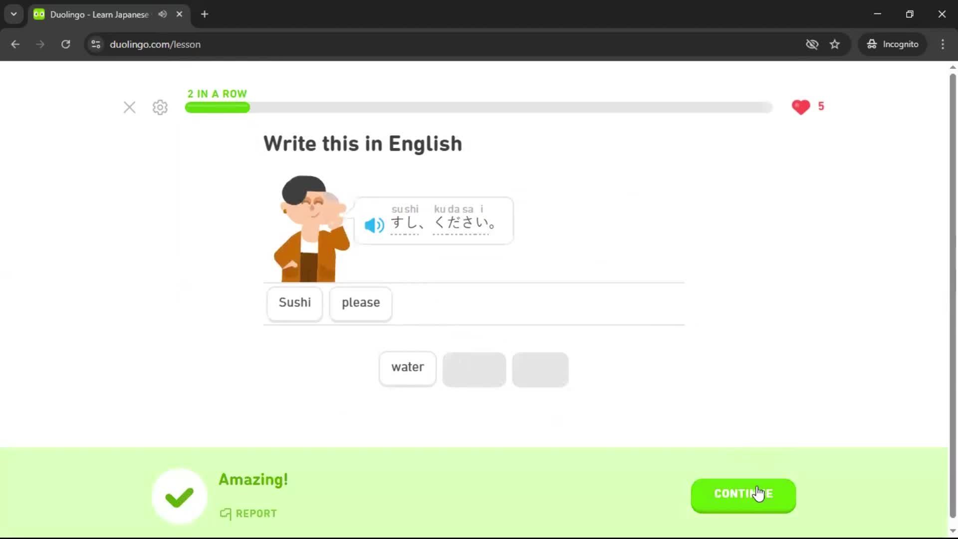 Onboarding screenshot