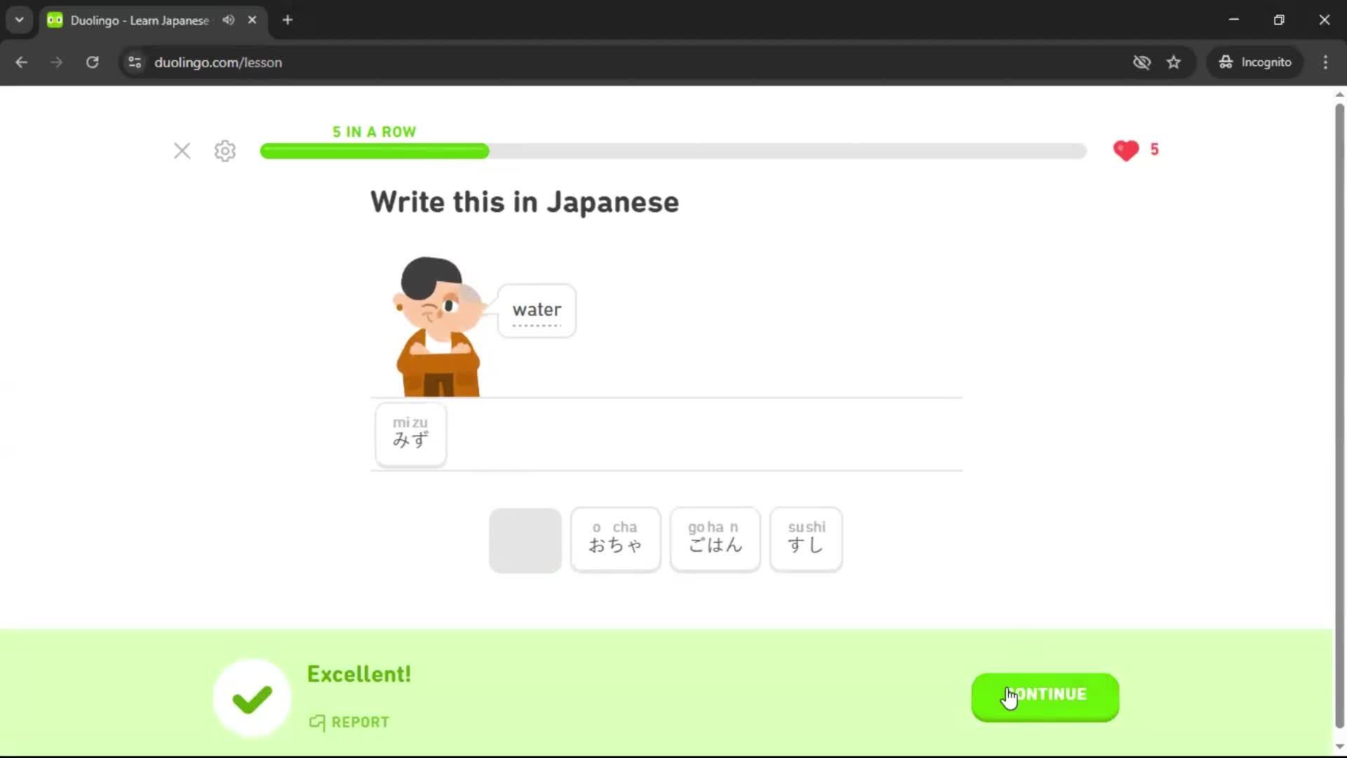 Onboarding screenshot