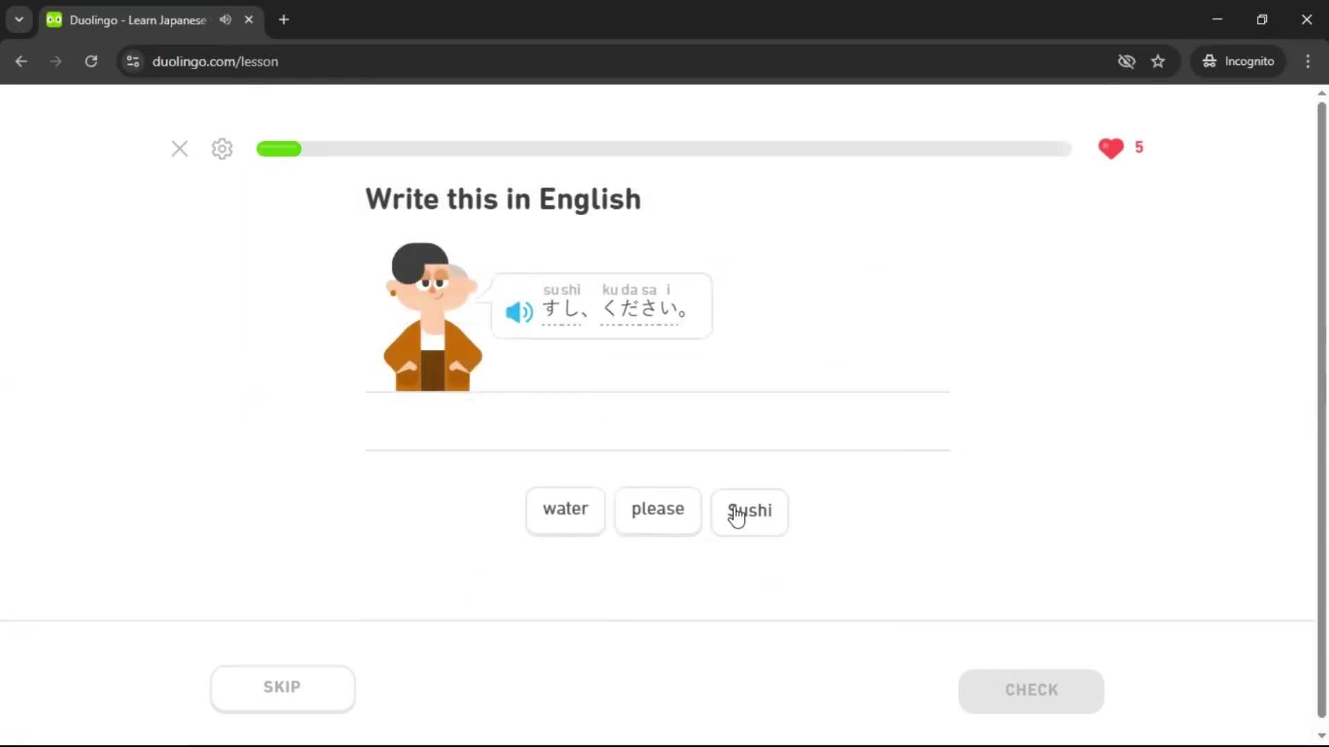 Onboarding screenshot