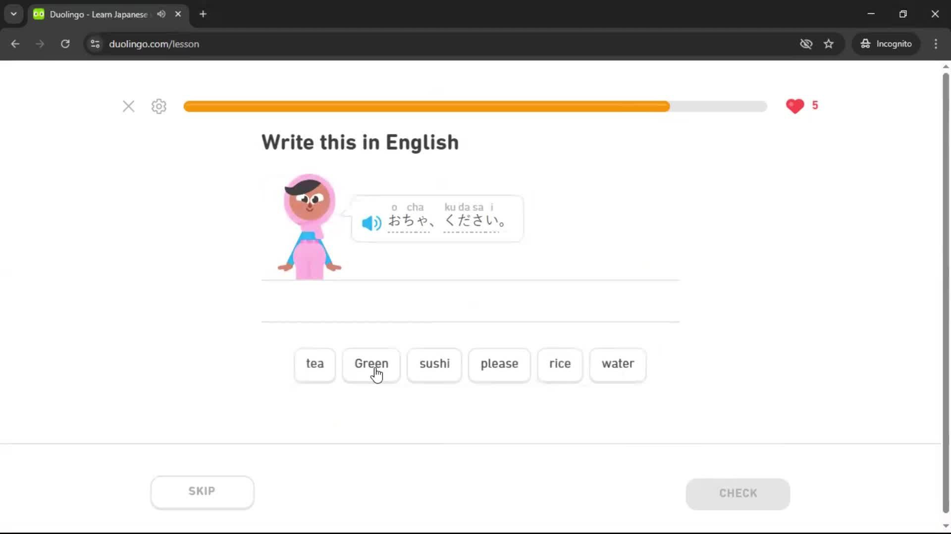 Onboarding screenshot
