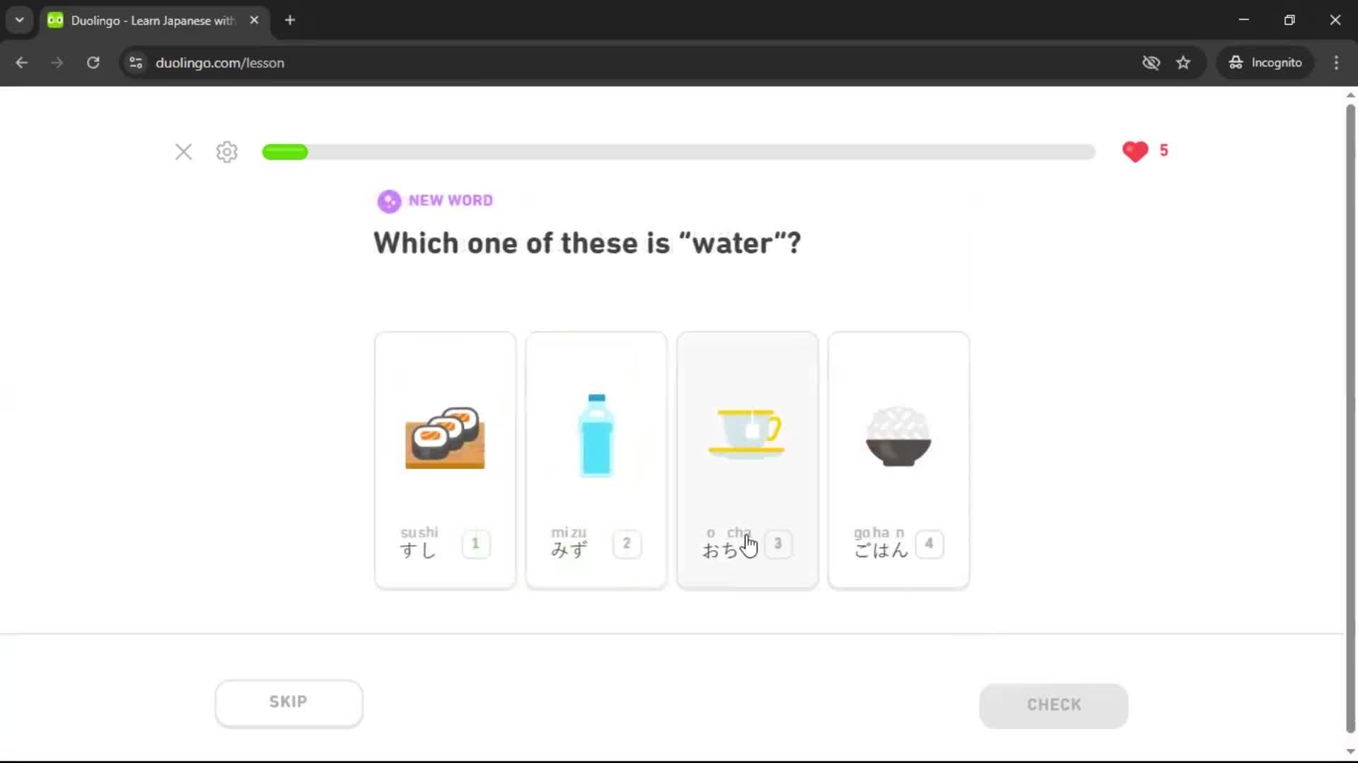 Onboarding screenshot