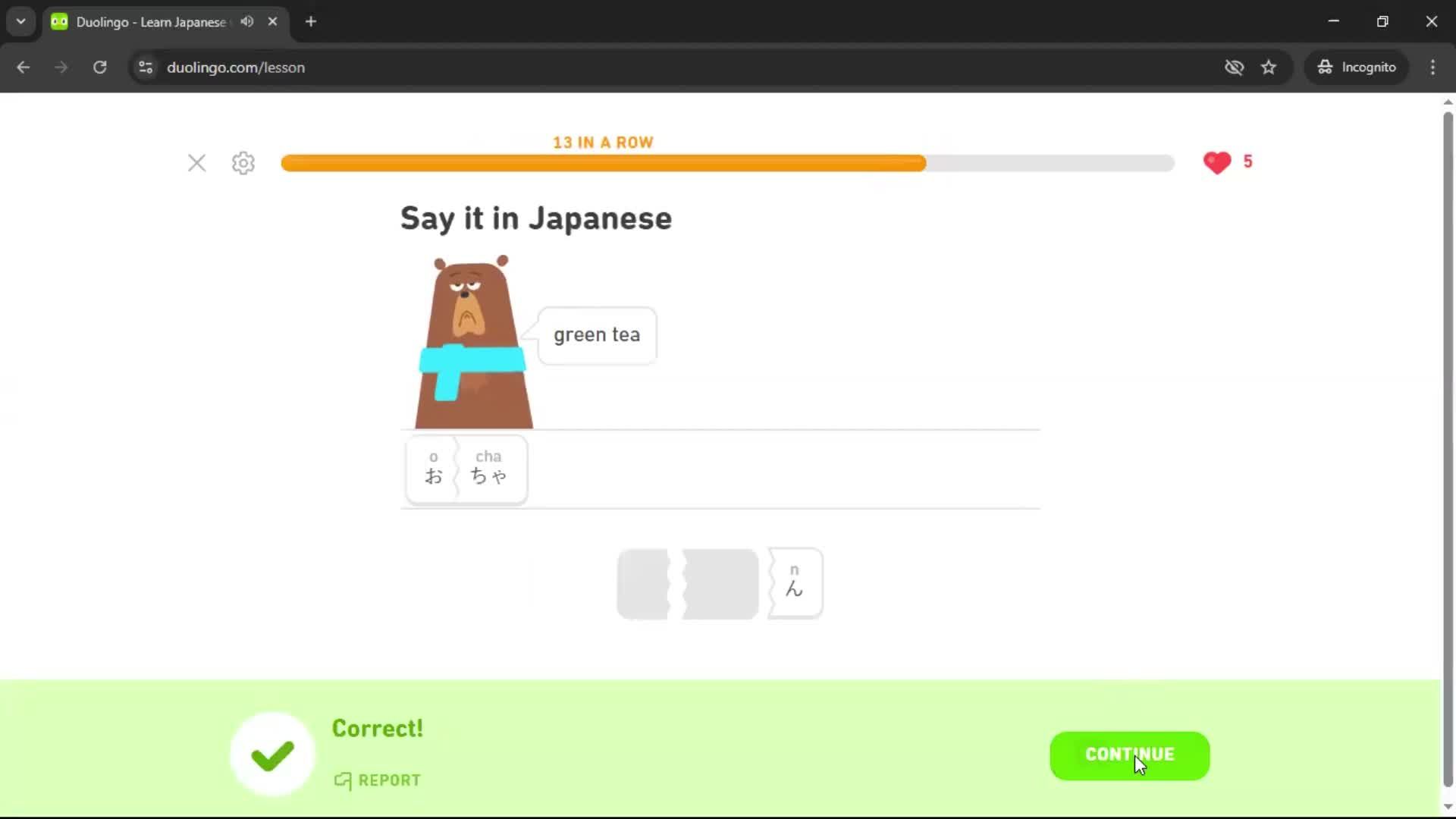 Onboarding screenshot