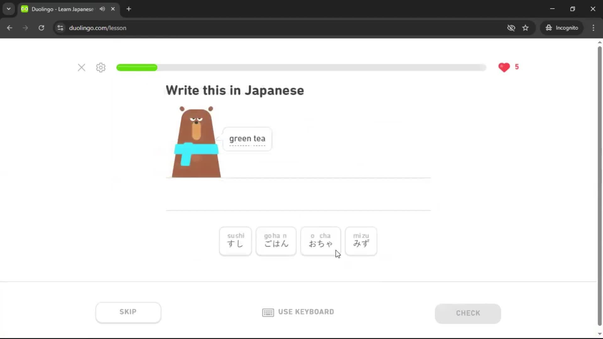 Onboarding screenshot