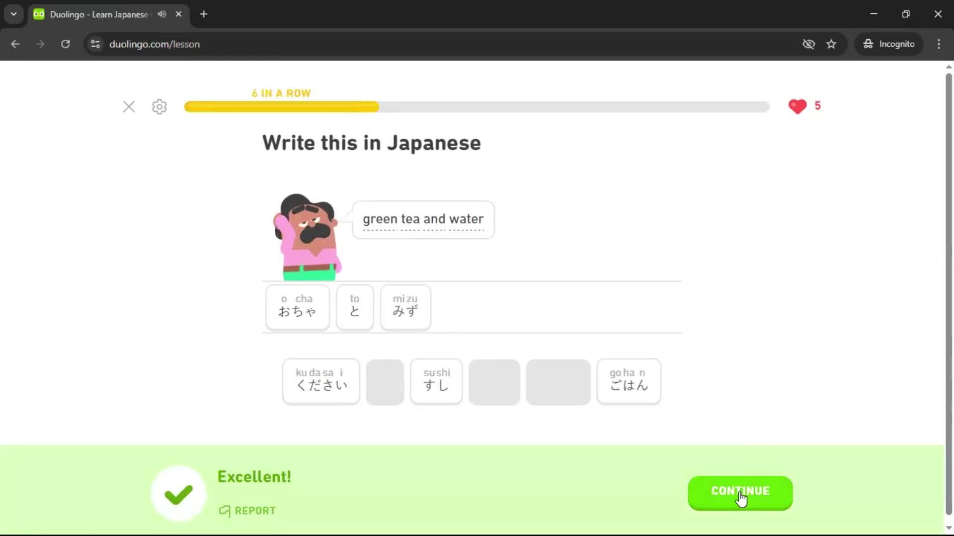 Onboarding screenshot