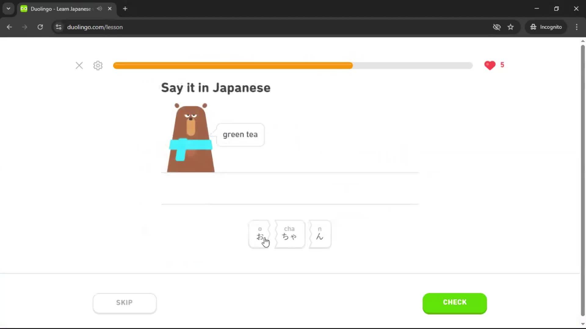 Onboarding screenshot