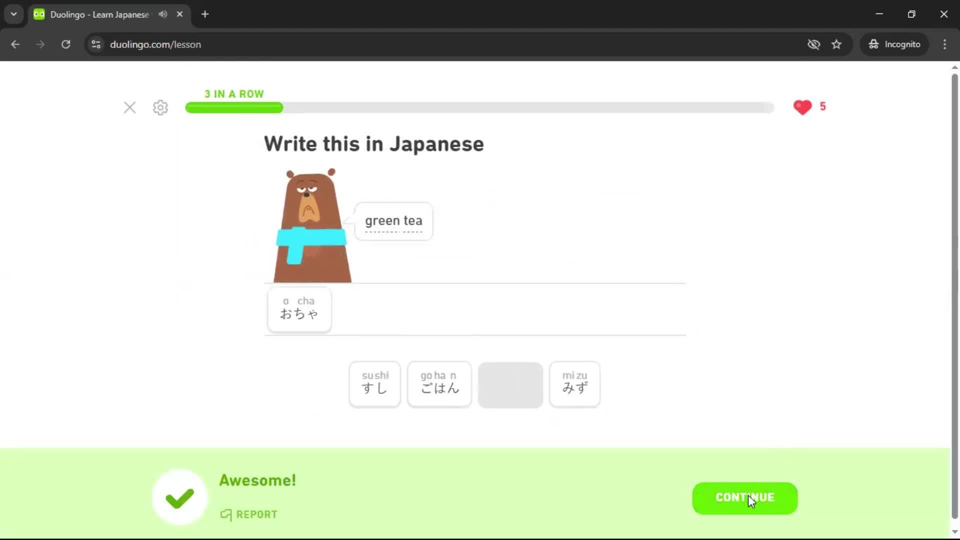 Onboarding screenshot