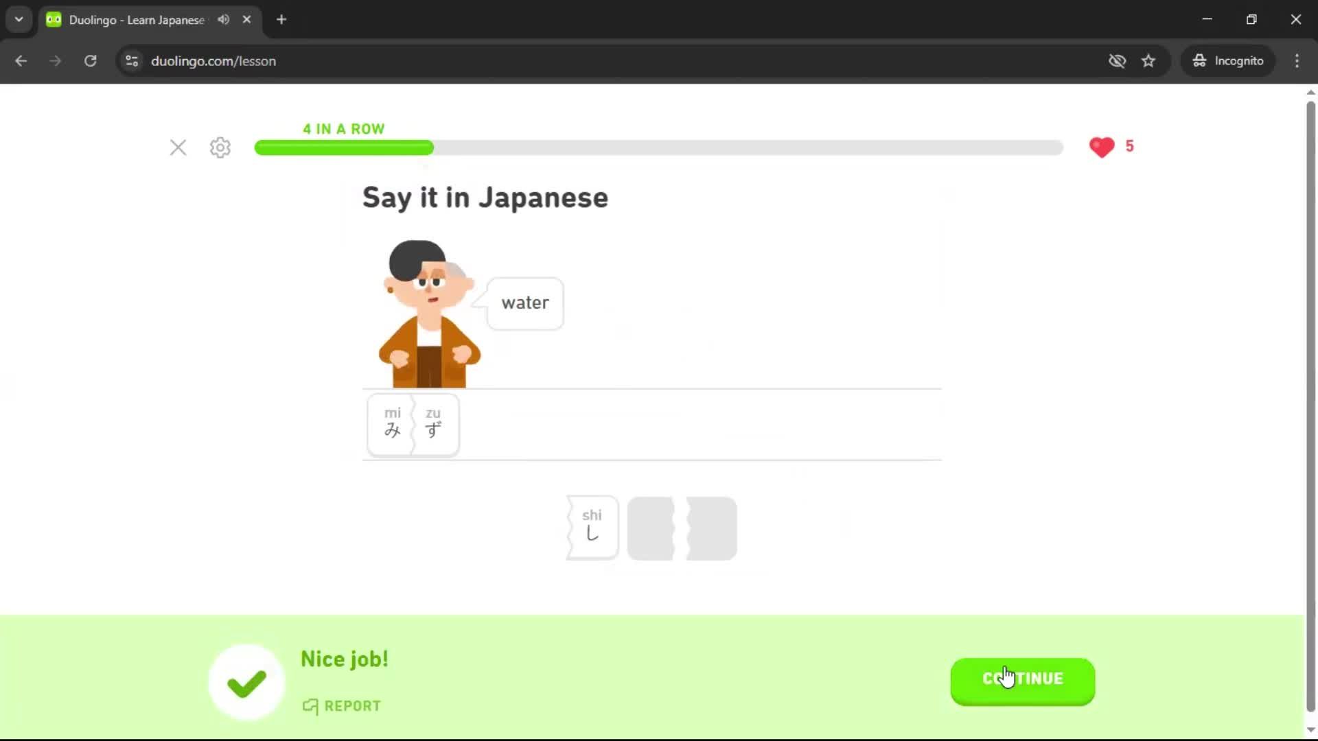 Onboarding screenshot