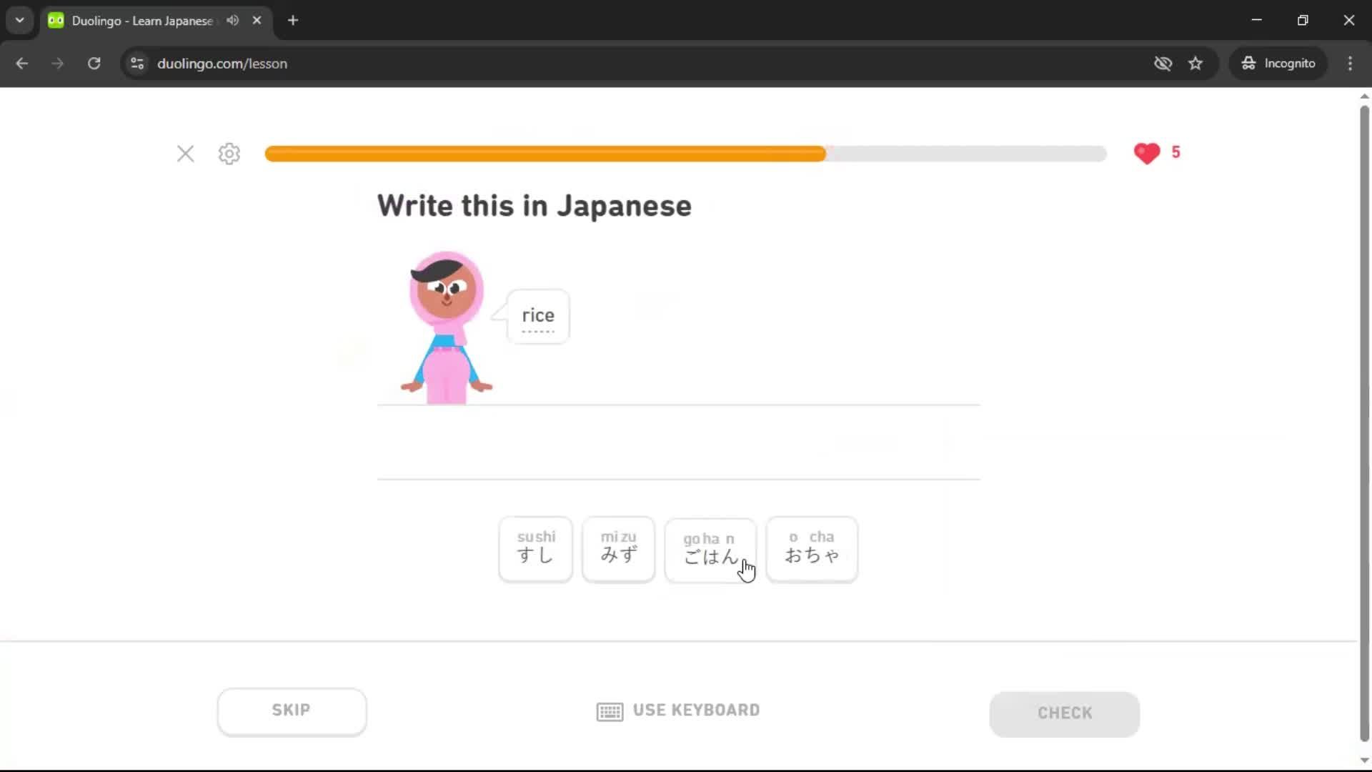Onboarding screenshot