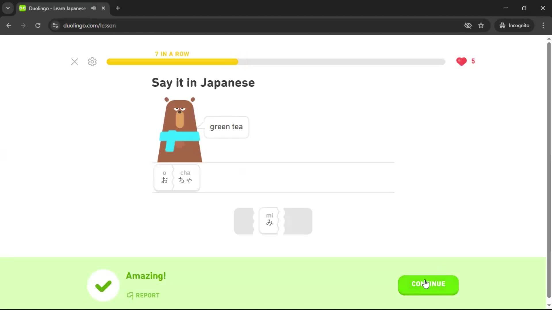 Onboarding screenshot