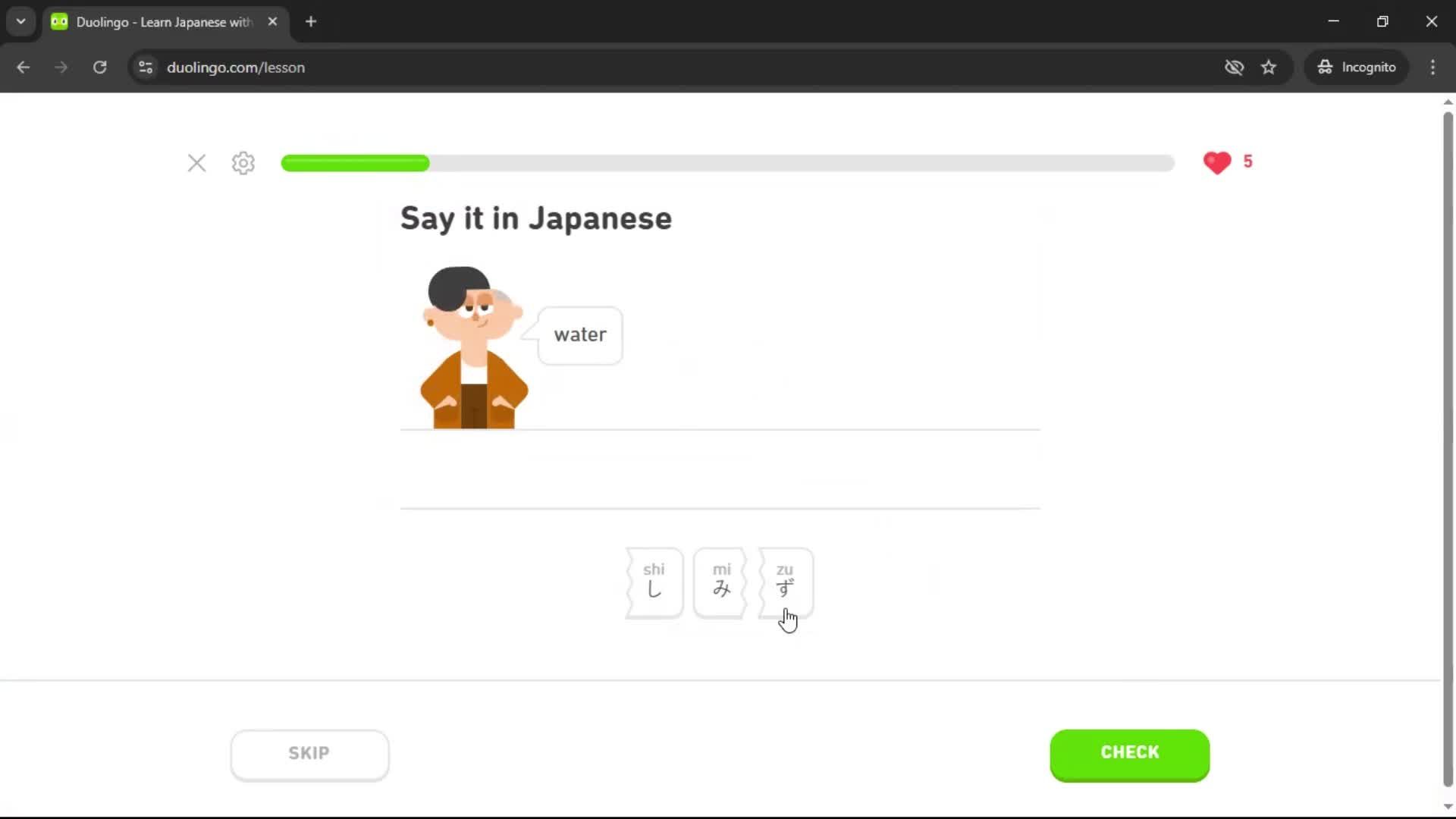 Onboarding screenshot