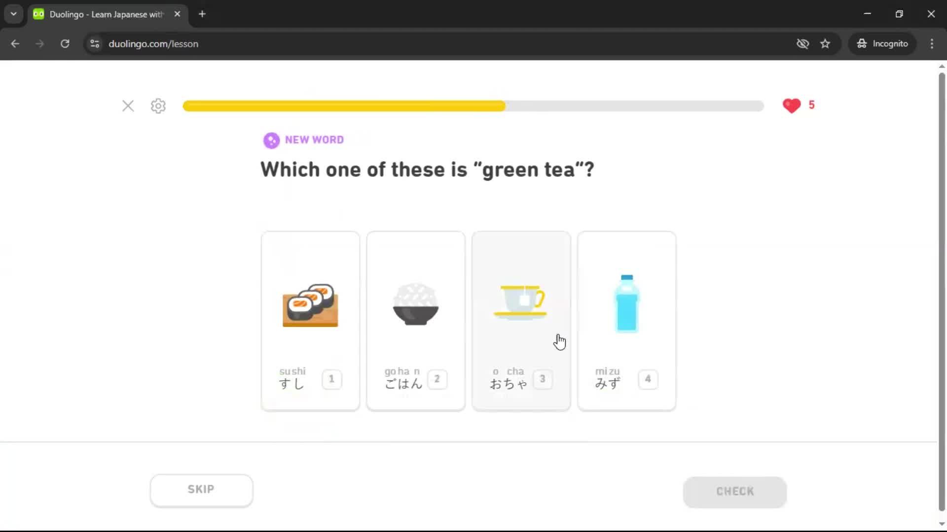 Onboarding screenshot