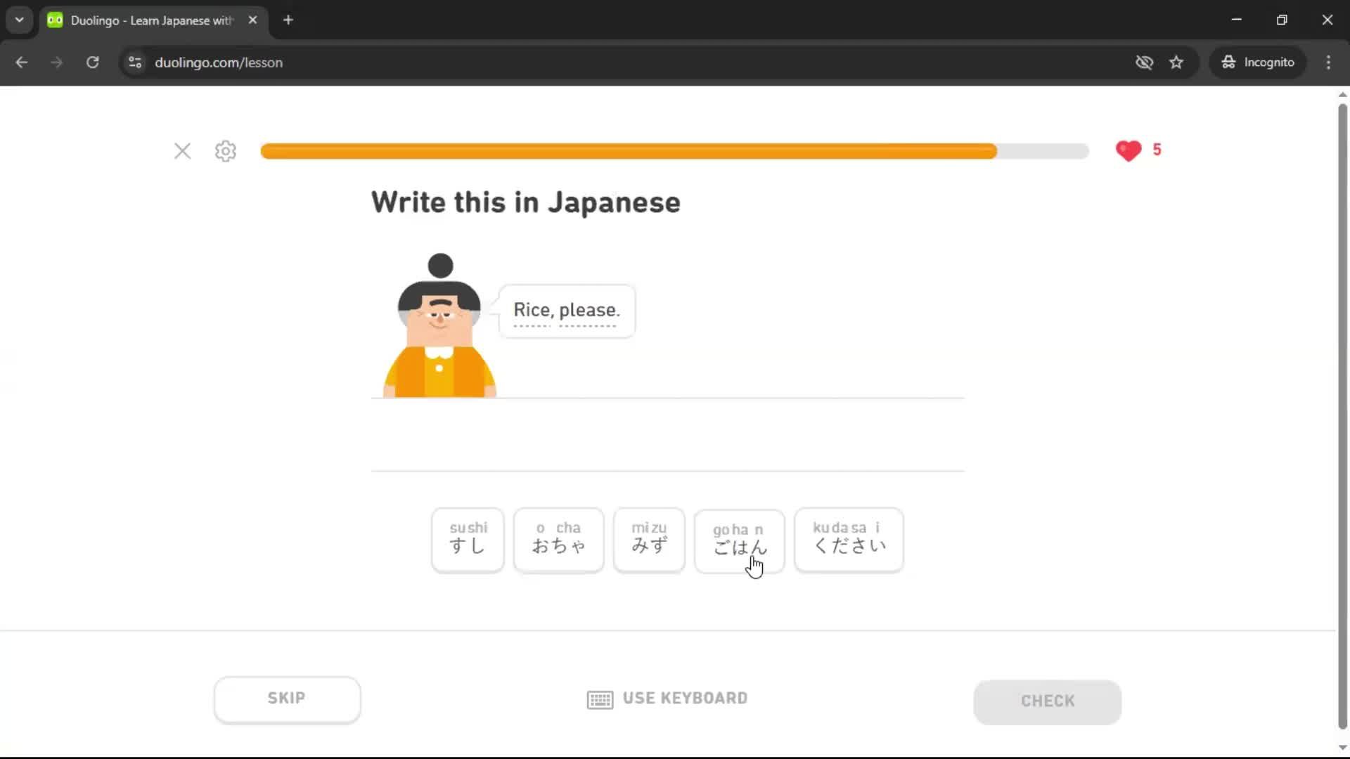 Onboarding screenshot