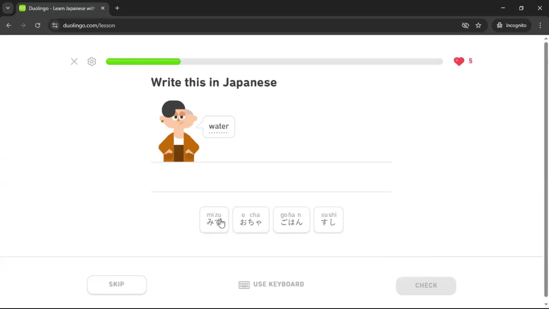 Onboarding screenshot