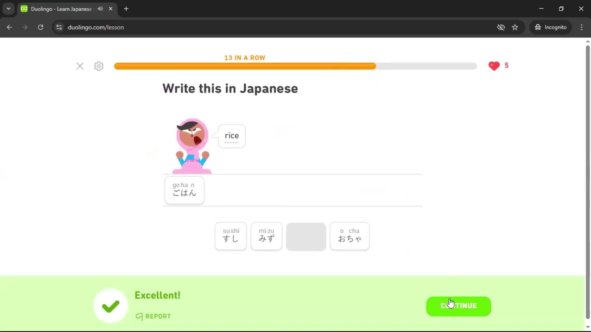 Onboarding screenshot