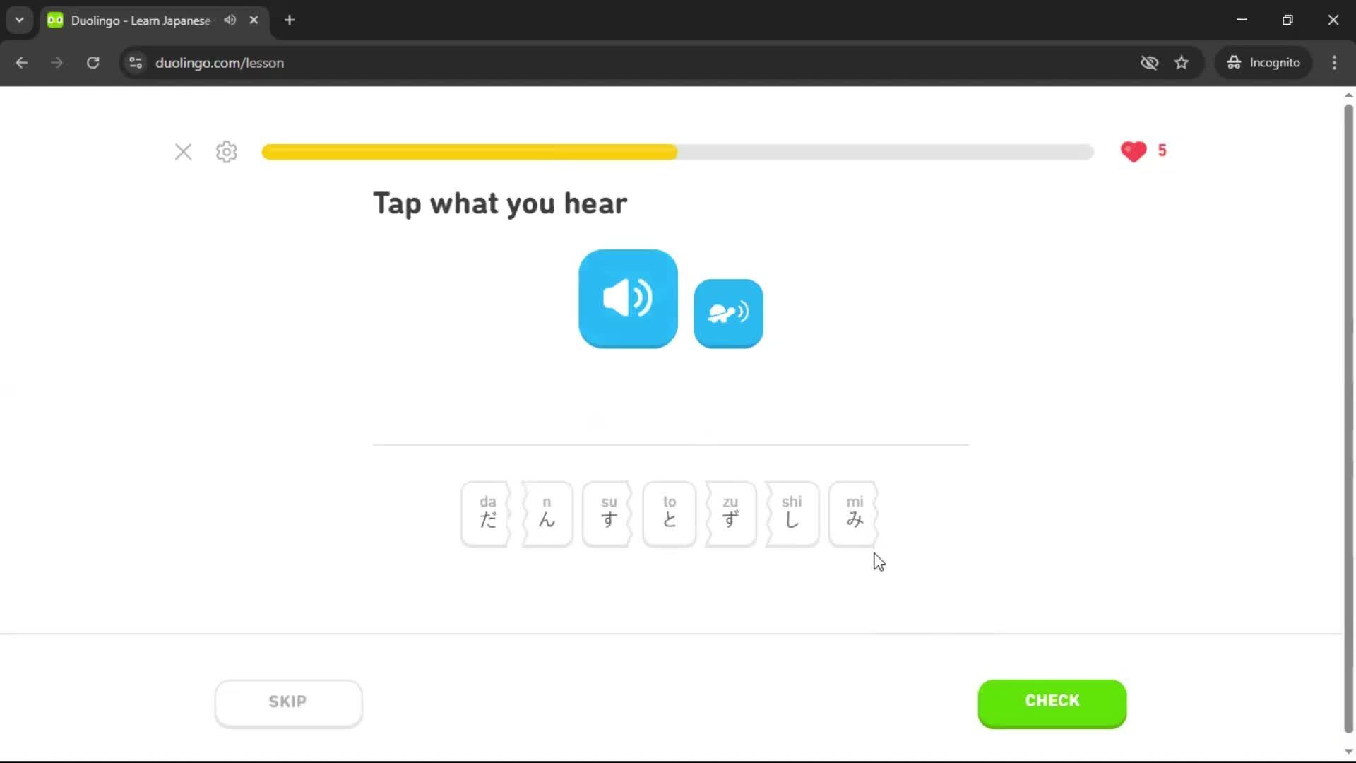 Onboarding screenshot