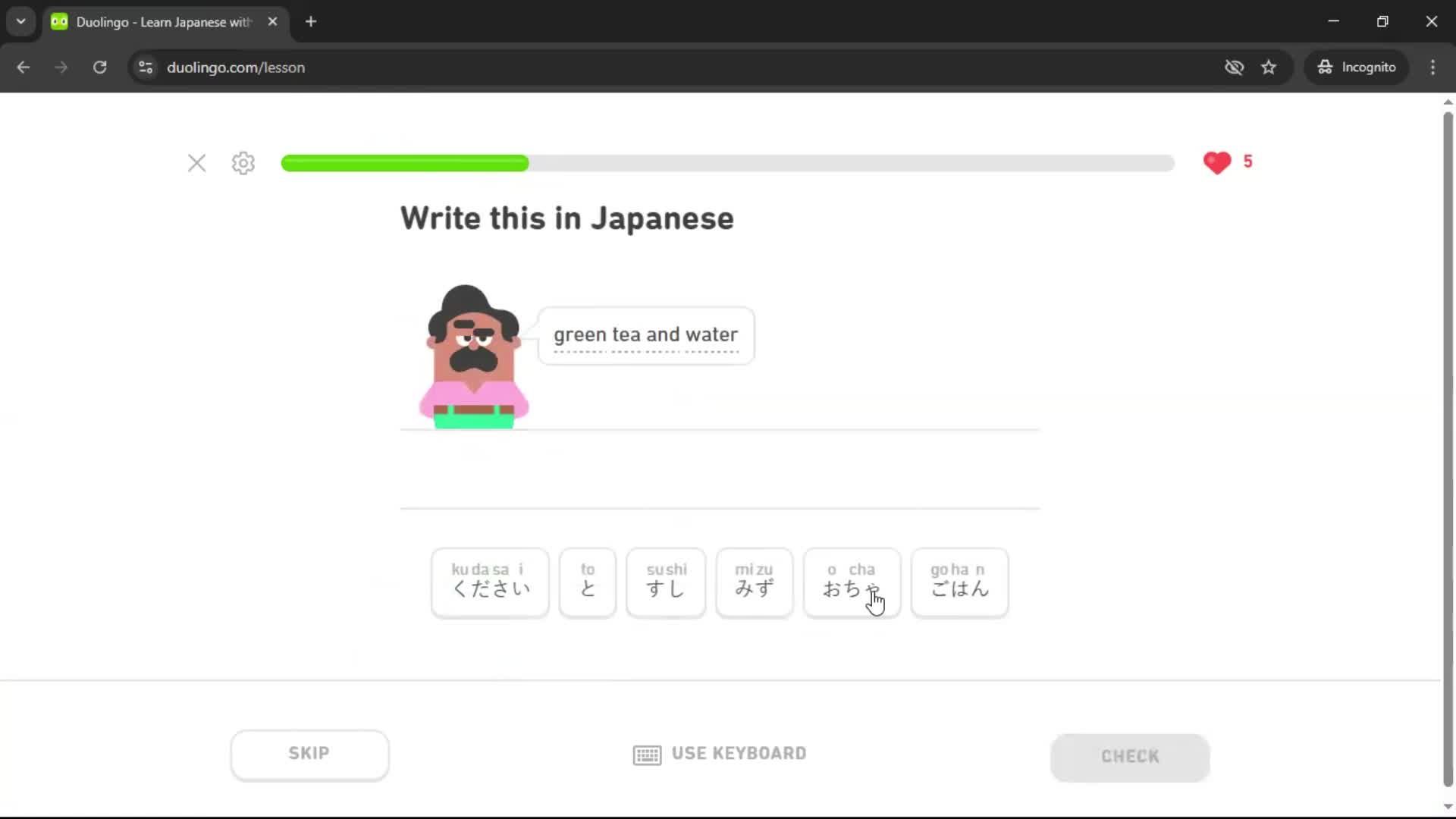 Onboarding screenshot