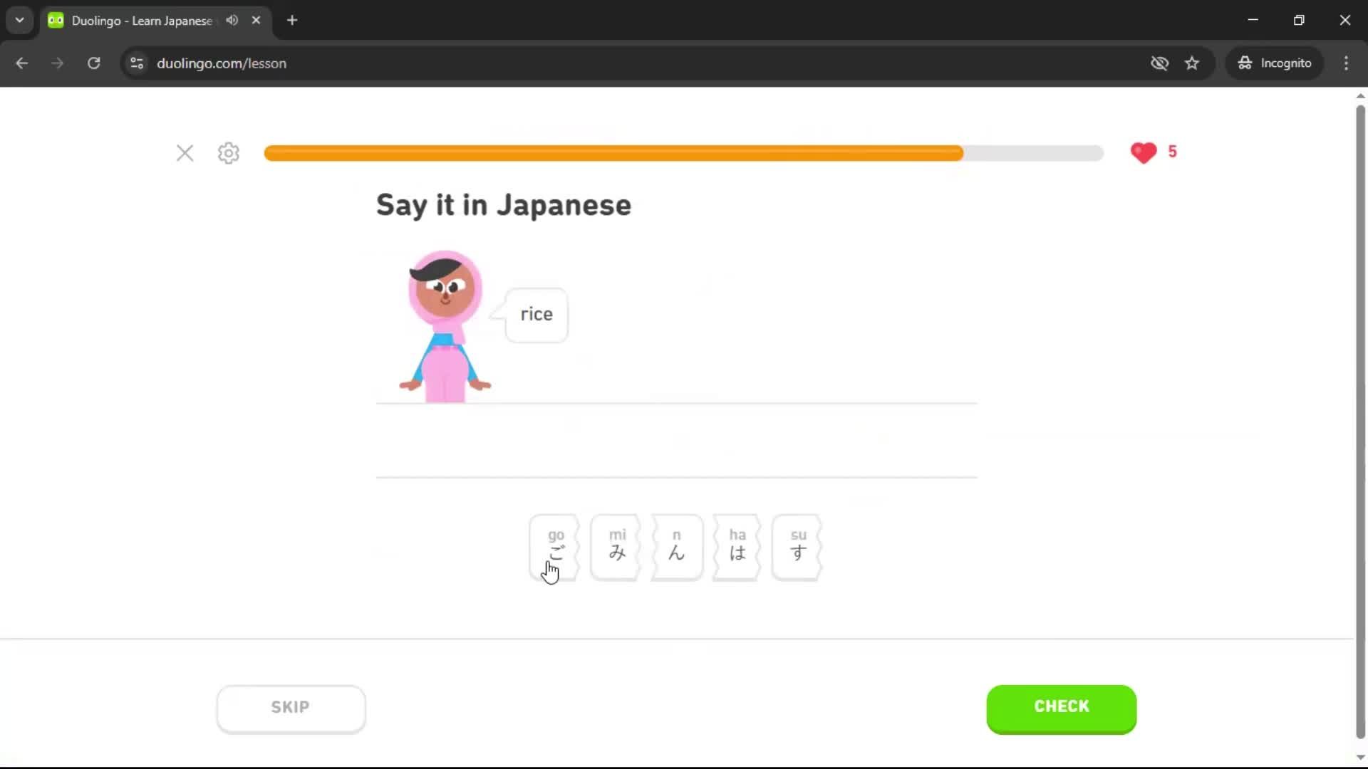 Onboarding screenshot