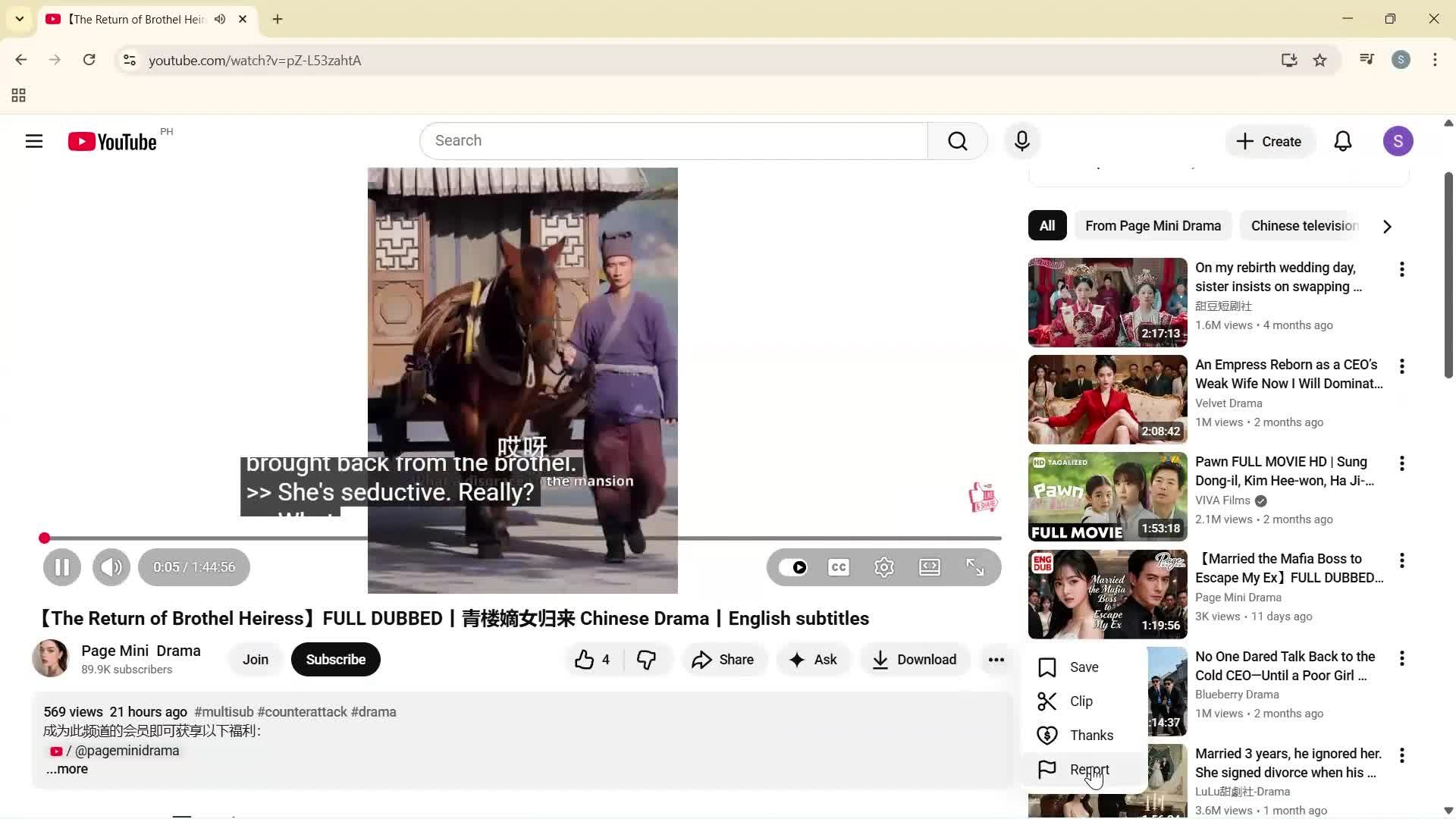 Reporting a video screenshot