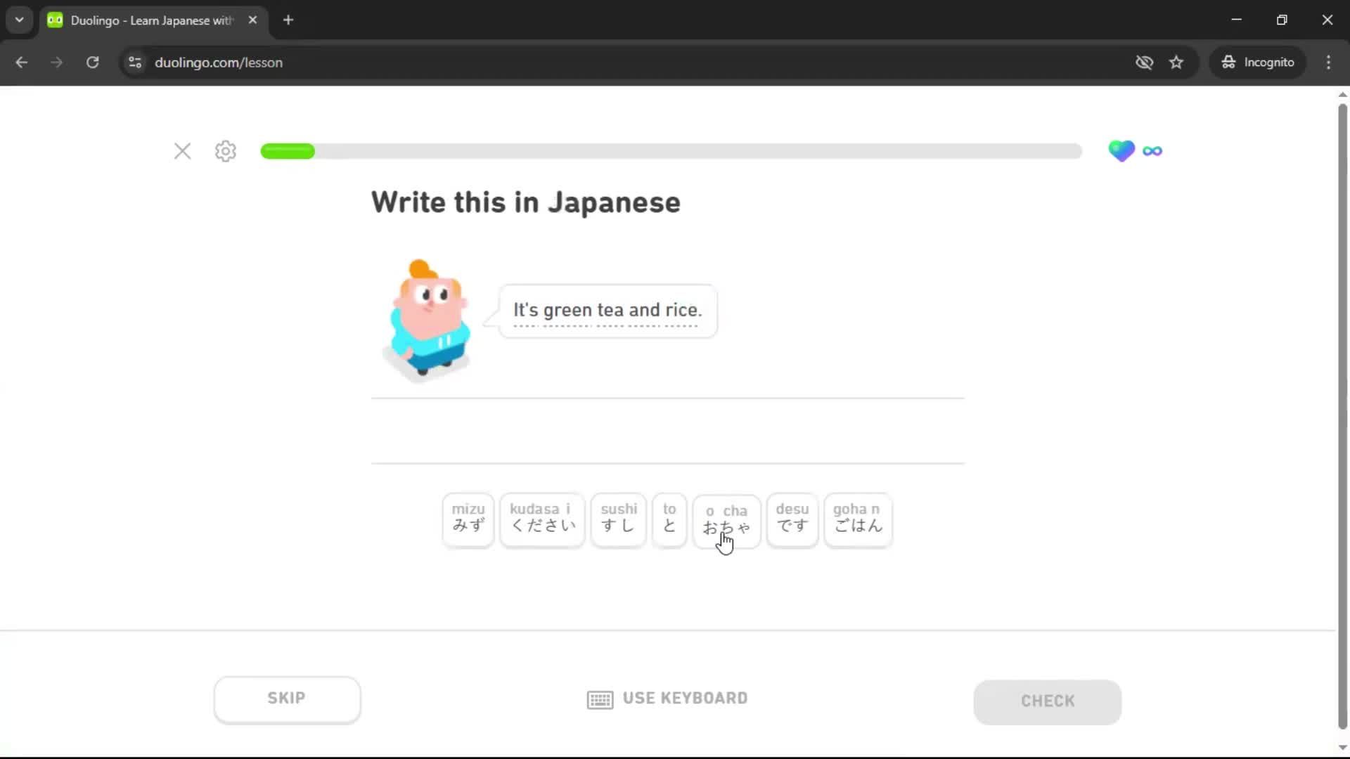 Reporting an issue screenshot