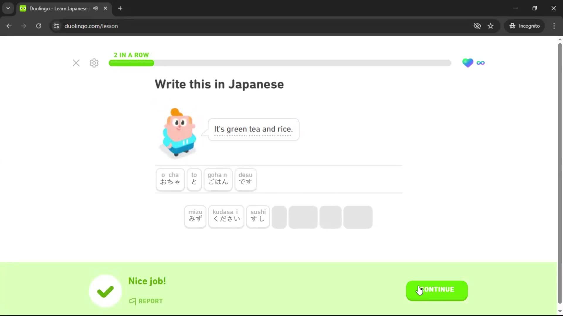 Reporting an issue screenshot