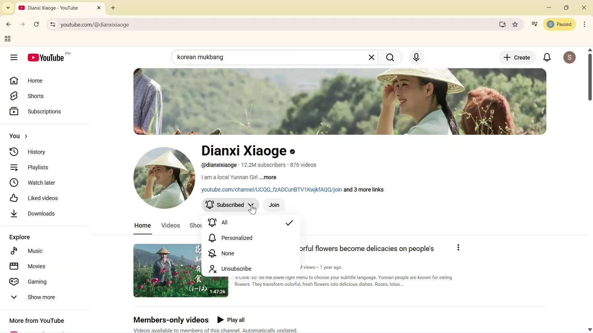 Subscribing to a channel screenshot