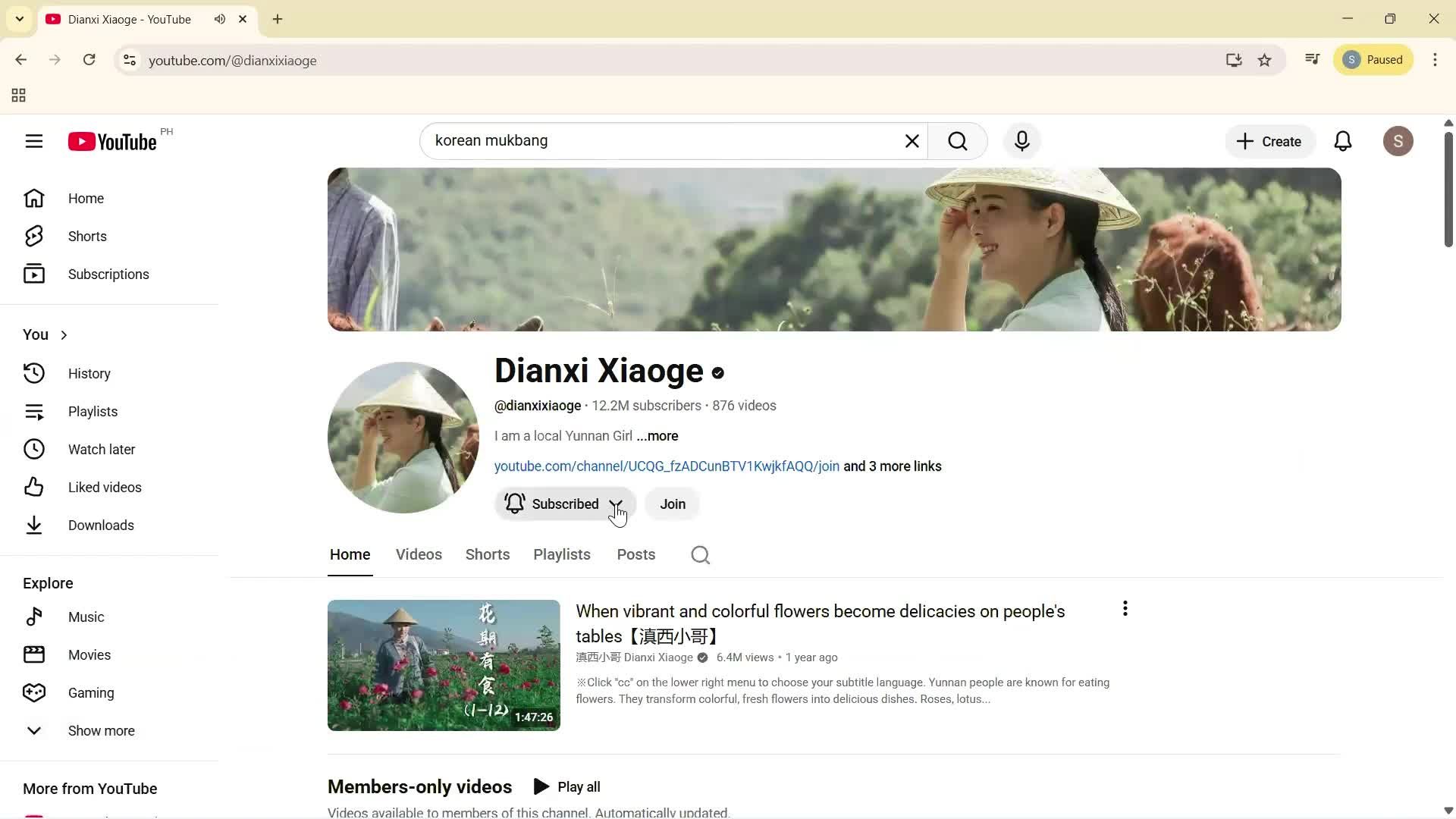 Subscribing to a channel screenshot