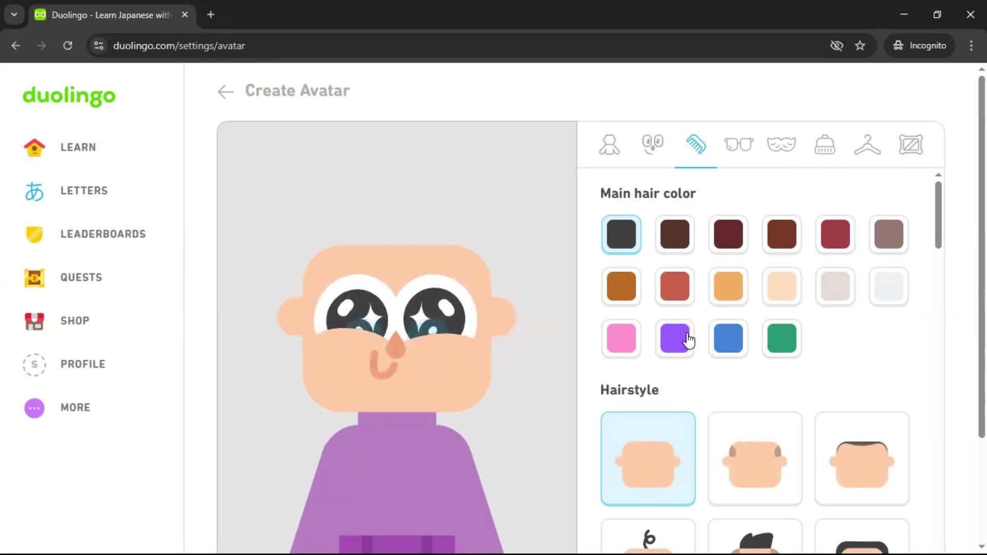 Updating your profile screenshot