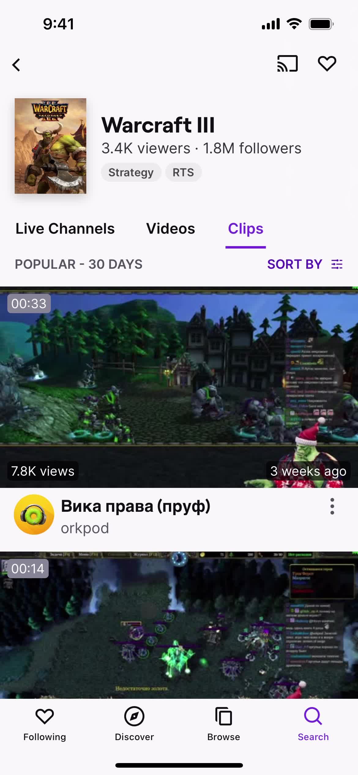 Filtering screenshot