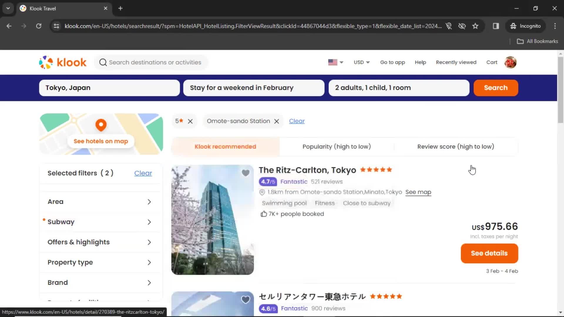 Filtering screenshot
