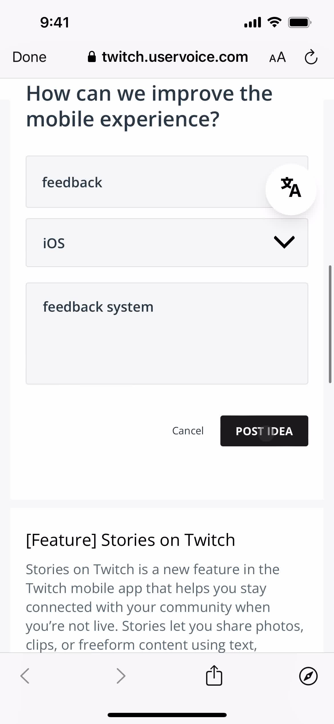 Giving feedback screenshot