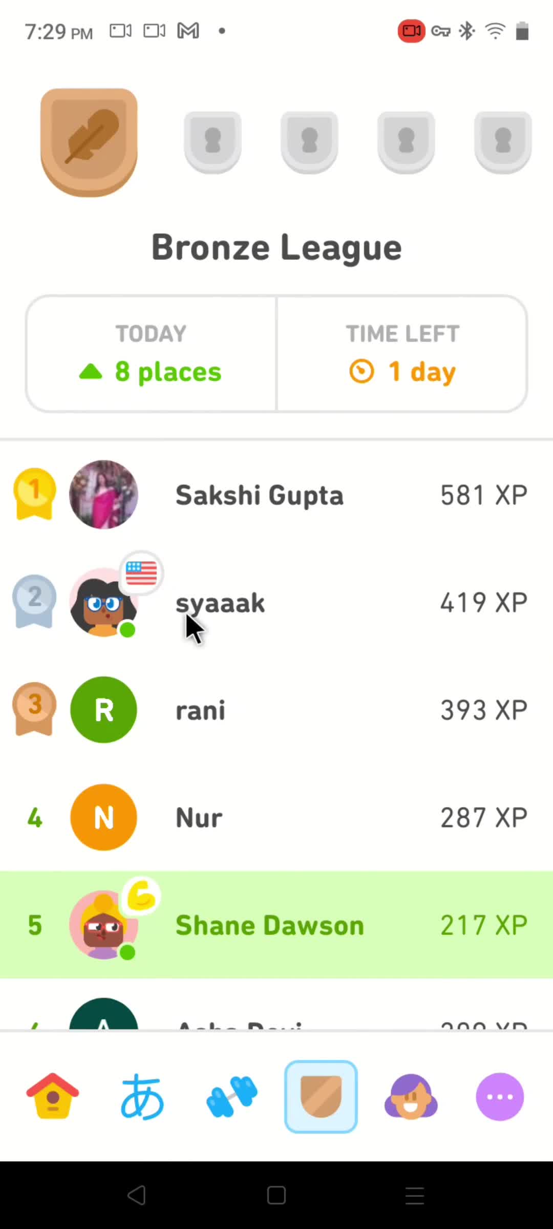 Leaderboard screenshot