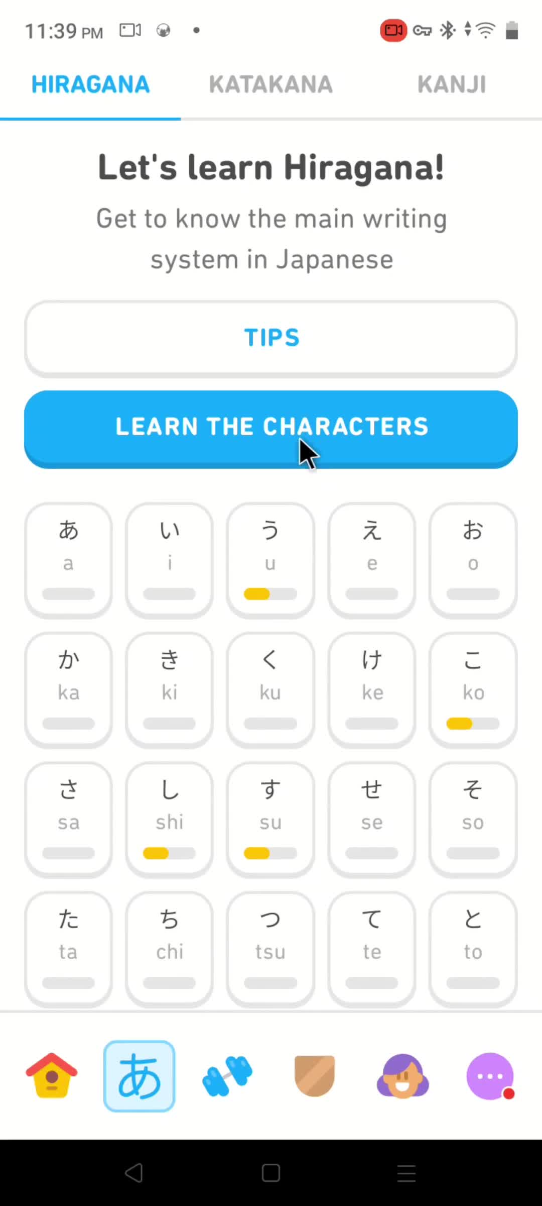 Learning screenshot