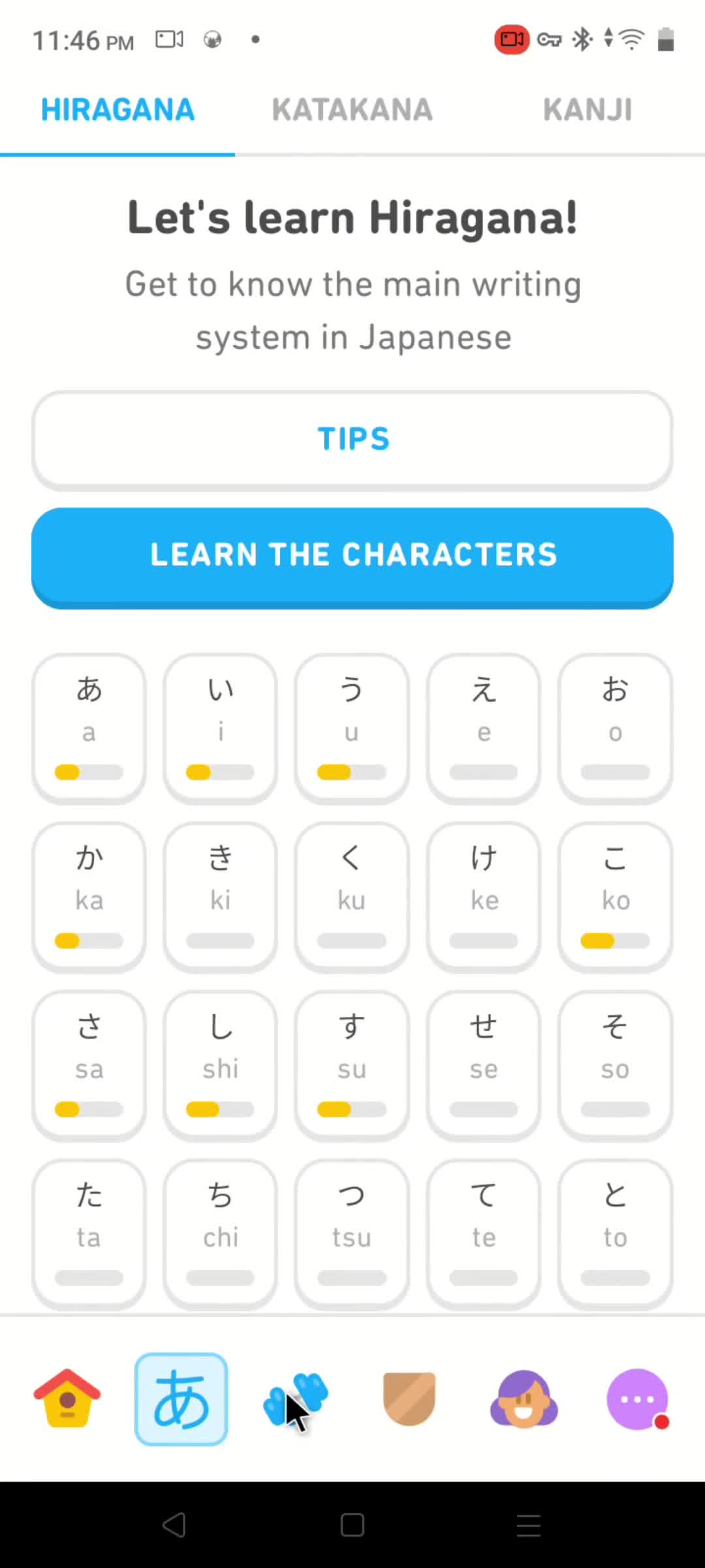 Learning screenshot