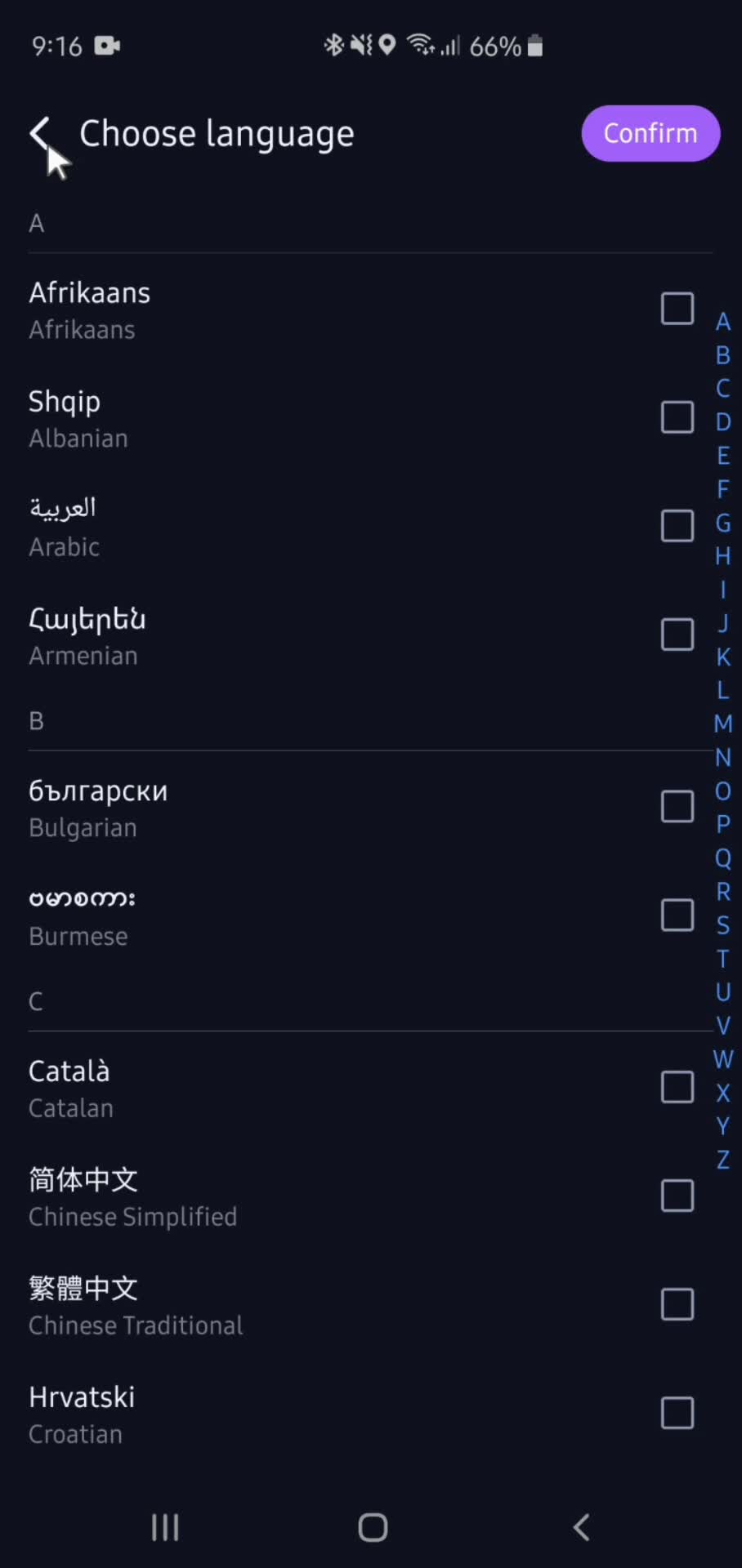 Settings screenshot