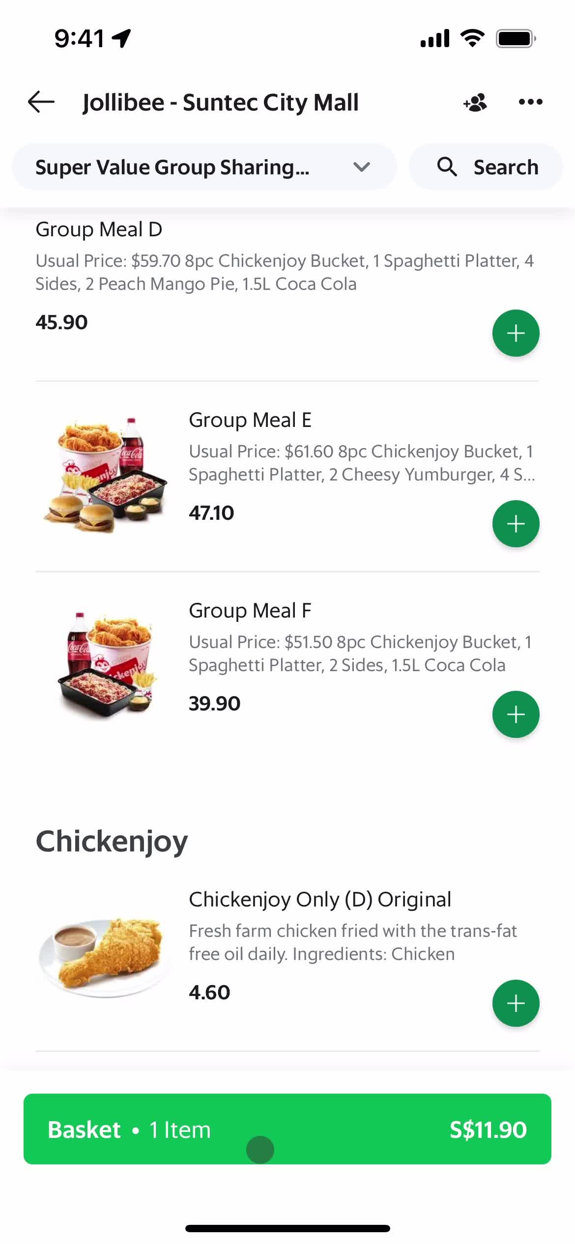 Ordering food screenshot