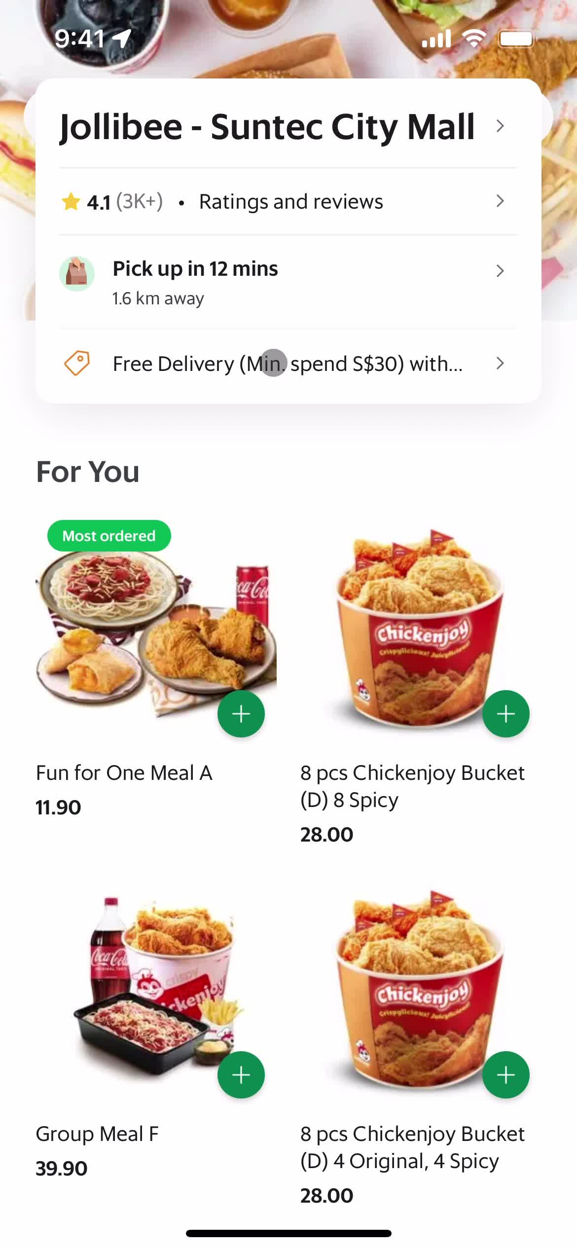 Ordering food screenshot