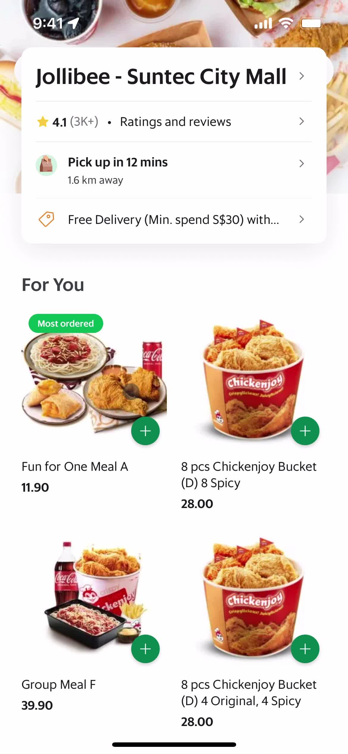 Ordering food screenshot