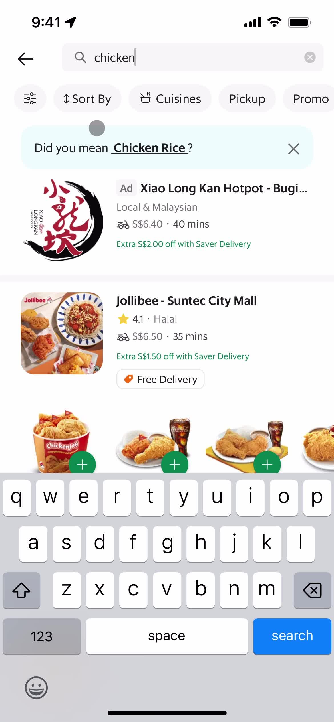 Ordering food screenshot