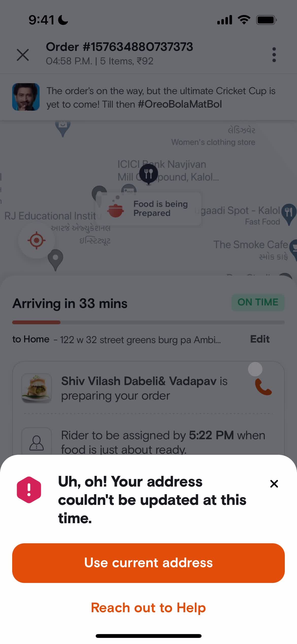 Ordering food screenshot