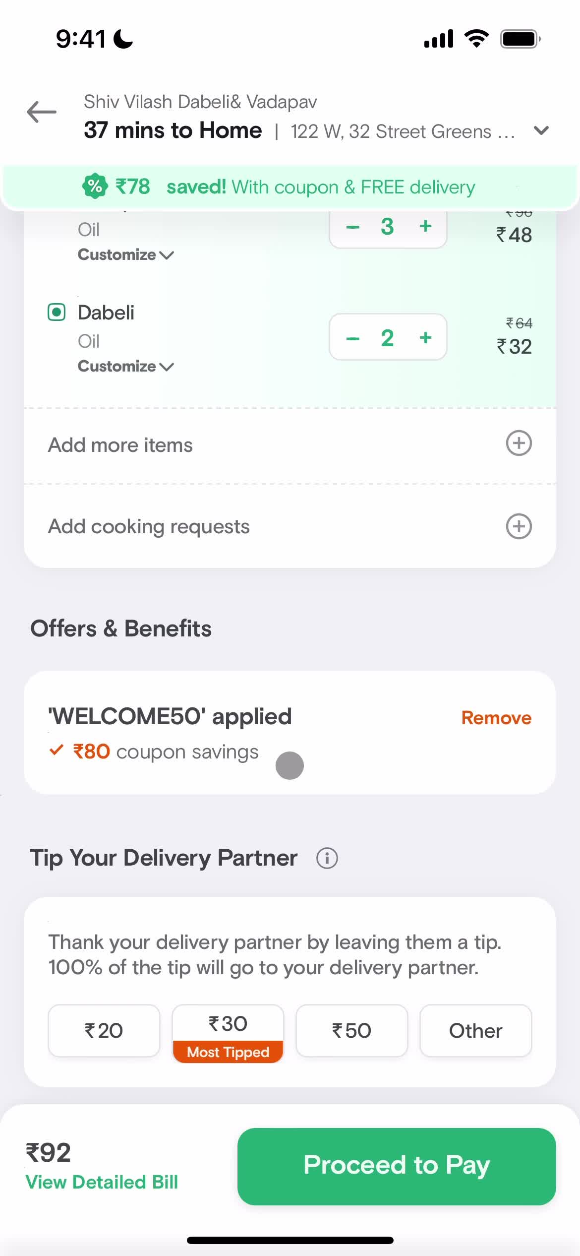 Ordering food screenshot