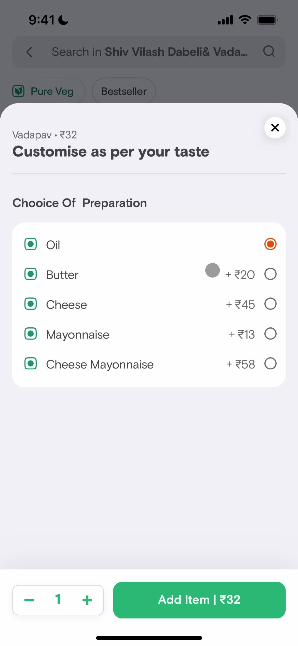 Ordering food screenshot