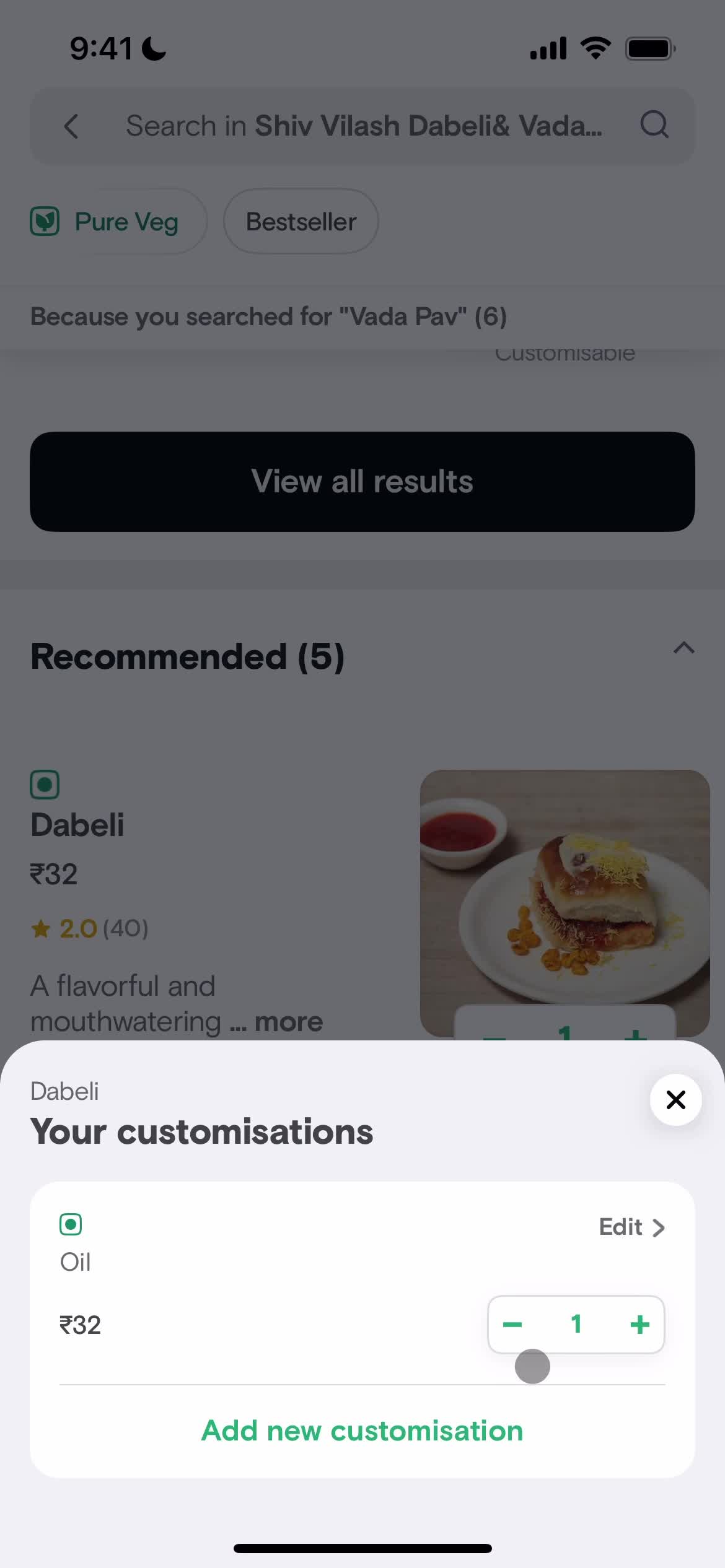 Ordering food screenshot