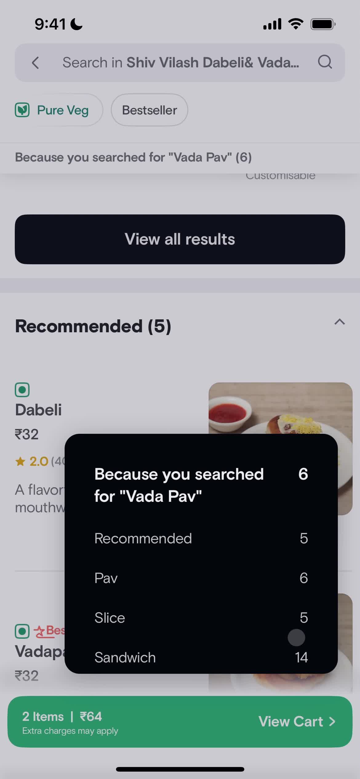 Ordering food screenshot