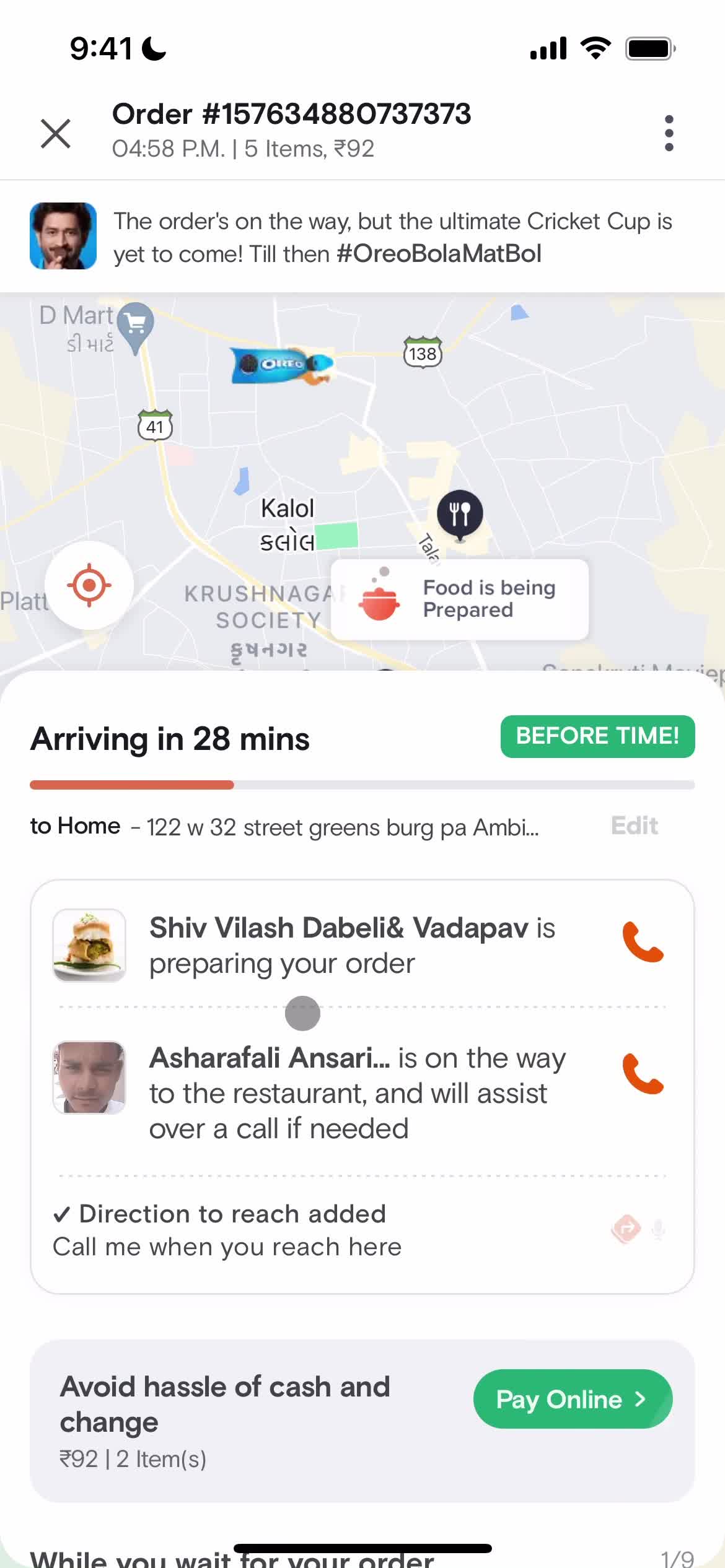 Ordering food screenshot