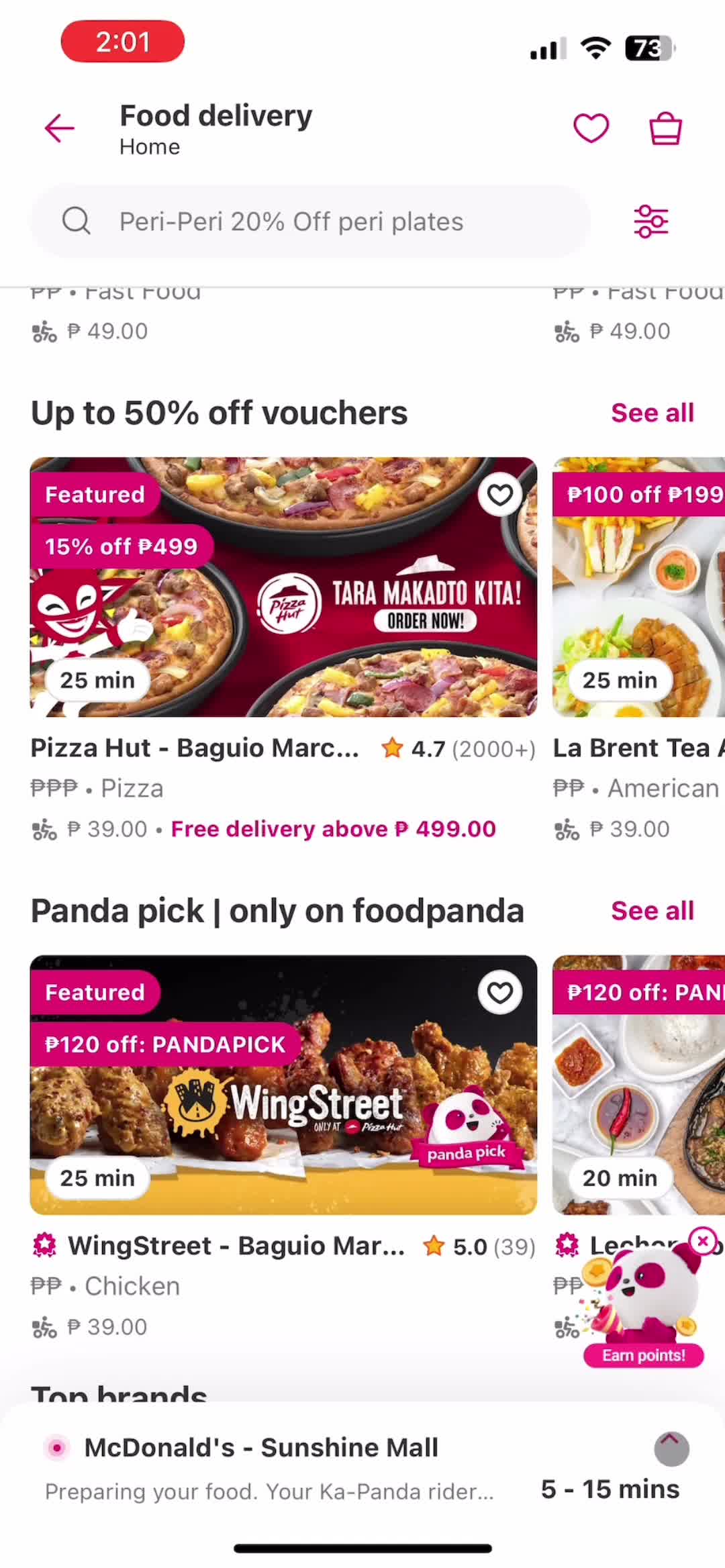 Ordering food screenshot